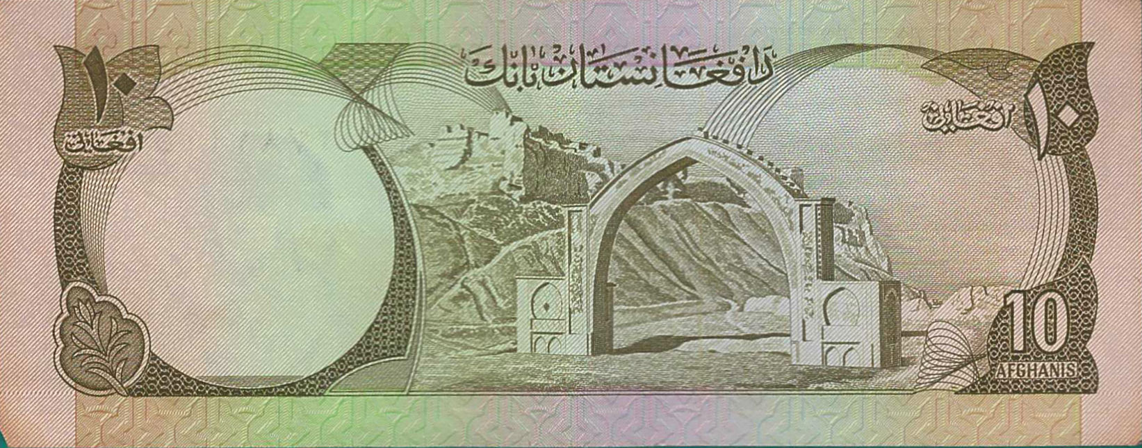 Afghanistan 10 1975 VF P-47/b